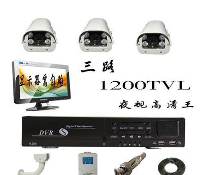 三路监控套装 室外高清安防系统的性价比之选