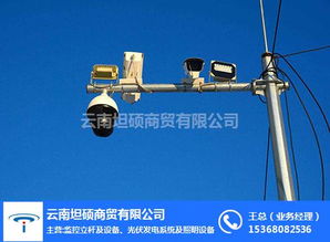 临沧家用监控设备报价指南 坦硕商贸为您保驾护航
